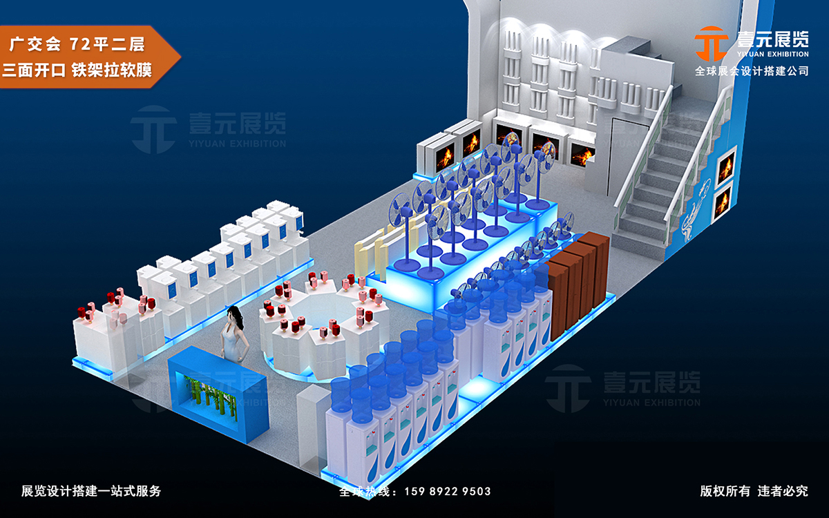 广交会搭建资质公司